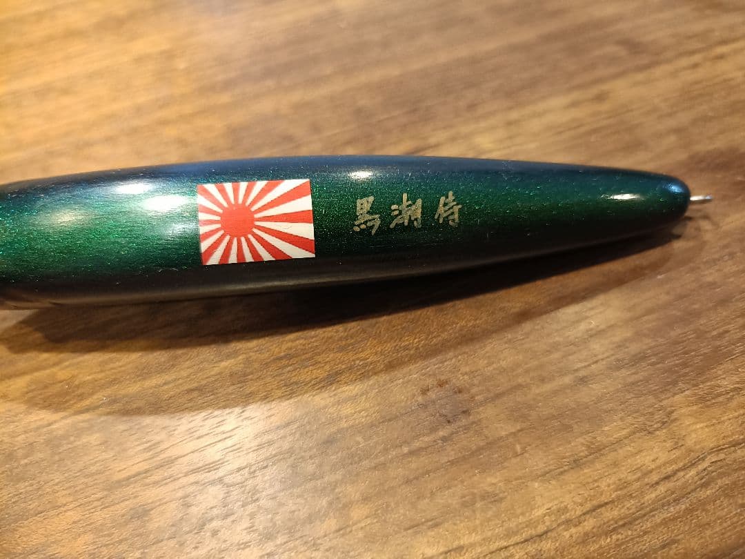 猛闘犬丸　猛大舞丸14F Light 黒潮侍　中古品