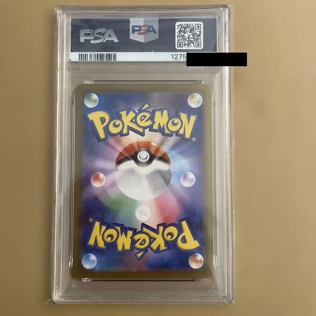 【psa10】ピカチュウ ex ur 236/187