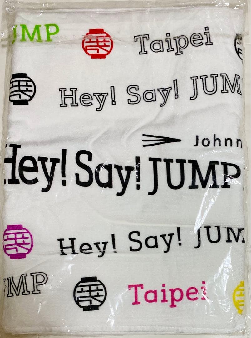 Hey!Say!JUMP LIVE2019 in Taipei グッズ5点セット
