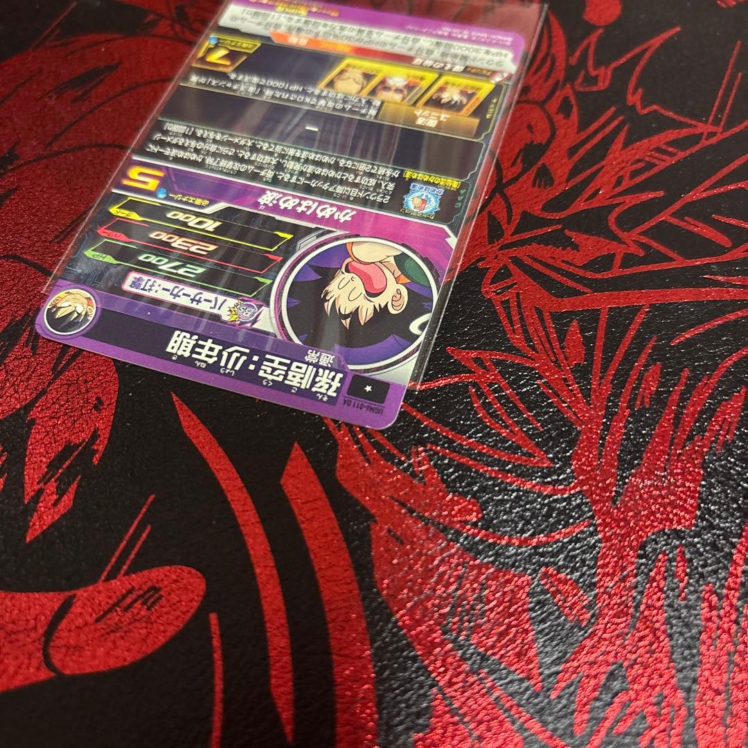 月*様 g*p様 スーパードラゴンボールヒーローズ DA15枚セット②