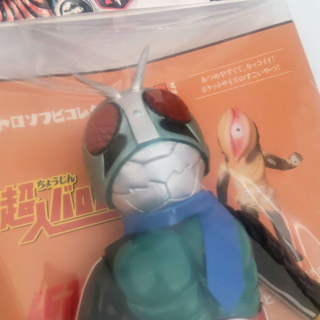 東映レトロソフビコレクションショッカーライダー No.4 ミドルサイズ約１７cm