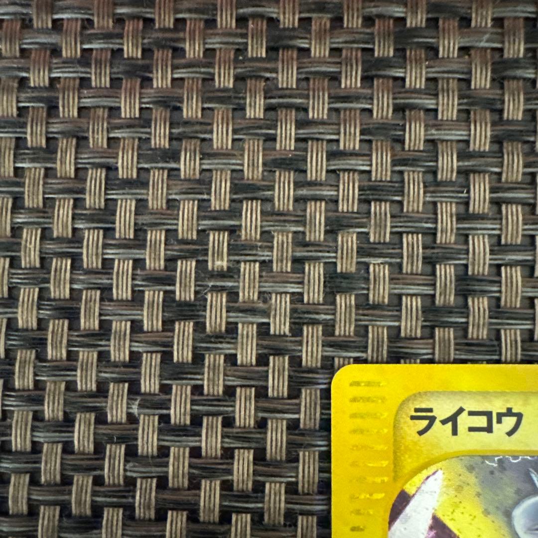 ライコウ カードe 1ED キラ ポケカ 裂けた大地