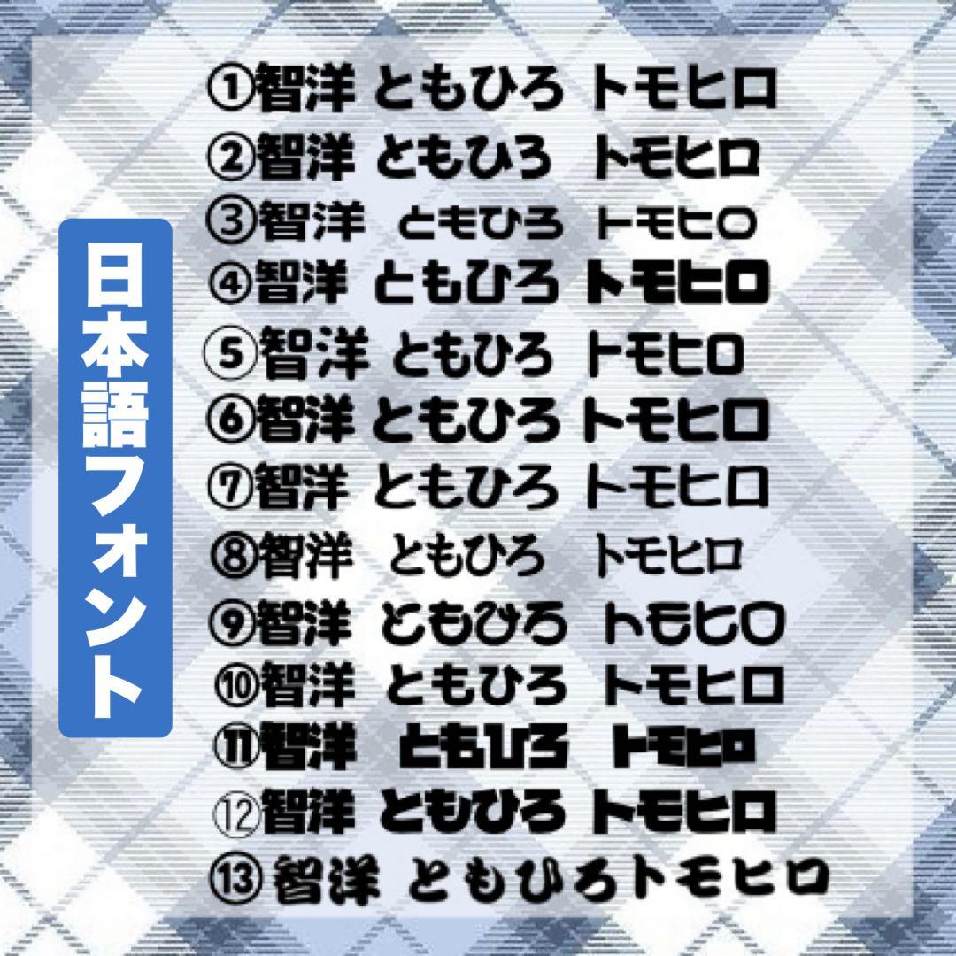 ミニ文字パネル みにうちわ文字 ネームボード オーダーページ