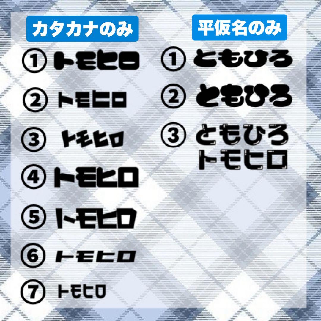 ミニ文字パネル みにうちわ文字 ネームボード オーダーページ
