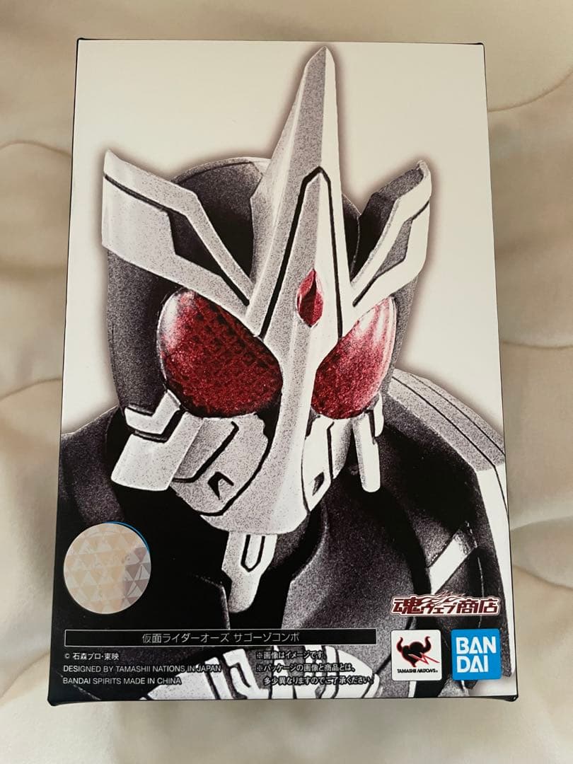 仮面ライダーオーズ真骨頂サゴウゾウ