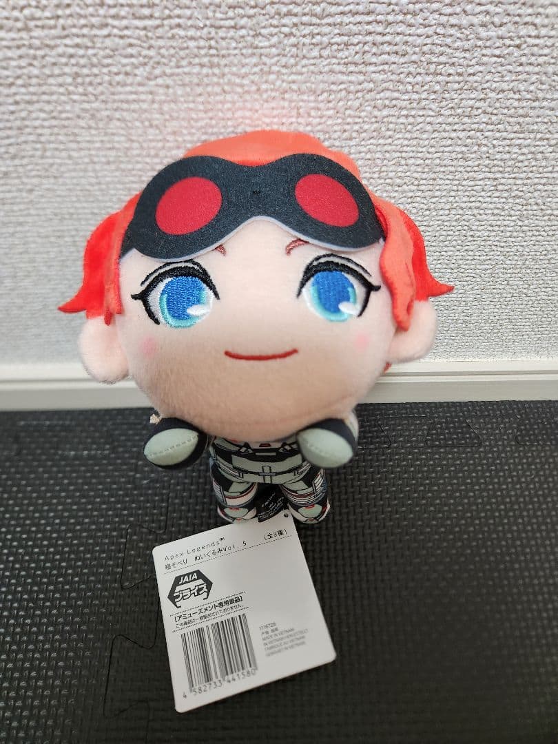 【新品】ApexLegends 寝そべりぬいぐるみ まとめ売り