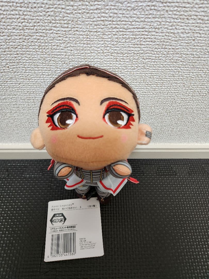 【新品】ApexLegends 寝そべりぬいぐるみ まとめ売り