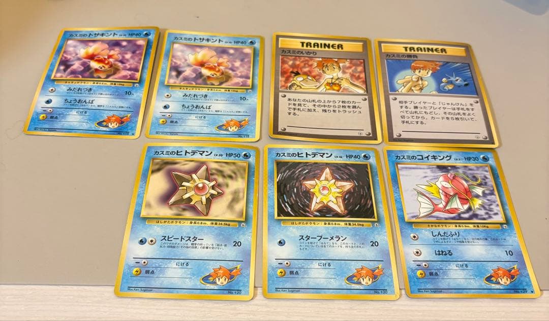 jessy様 リクエスト 5点 まとめ商品