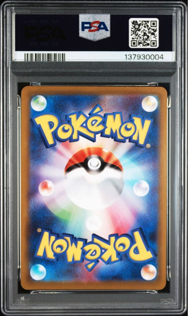PSA10 3連番　ピカチュウ プロモ　Pokémon GO おとどけギフト