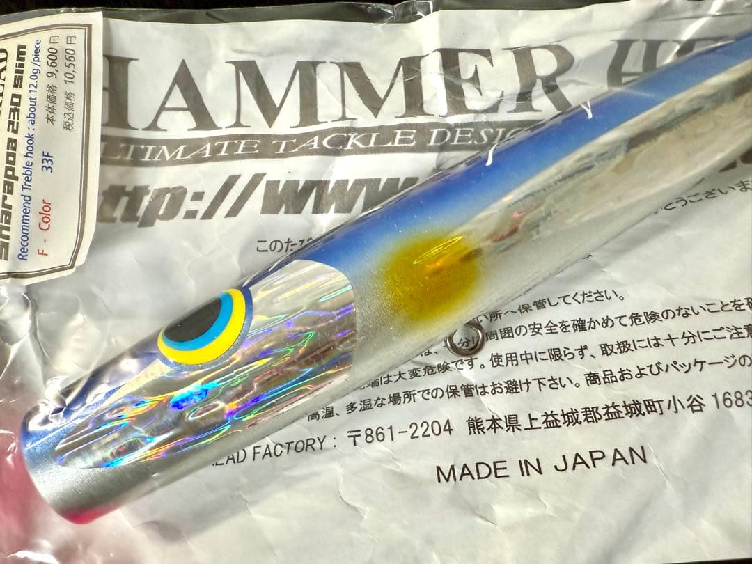 ハンマーヘッド　シャラポア 230スリム新品 HAMMER HEAD シャラポワ