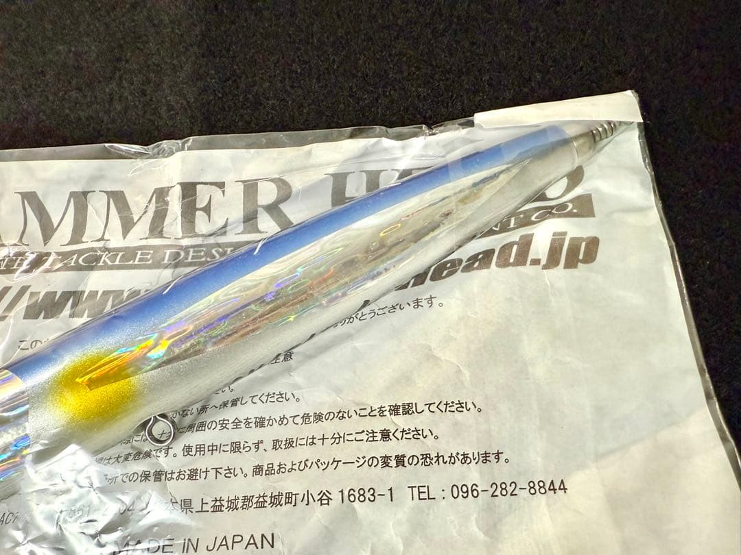 ハンマーヘッド　シャラポア 230スリム新品 HAMMER HEAD シャラポワ
