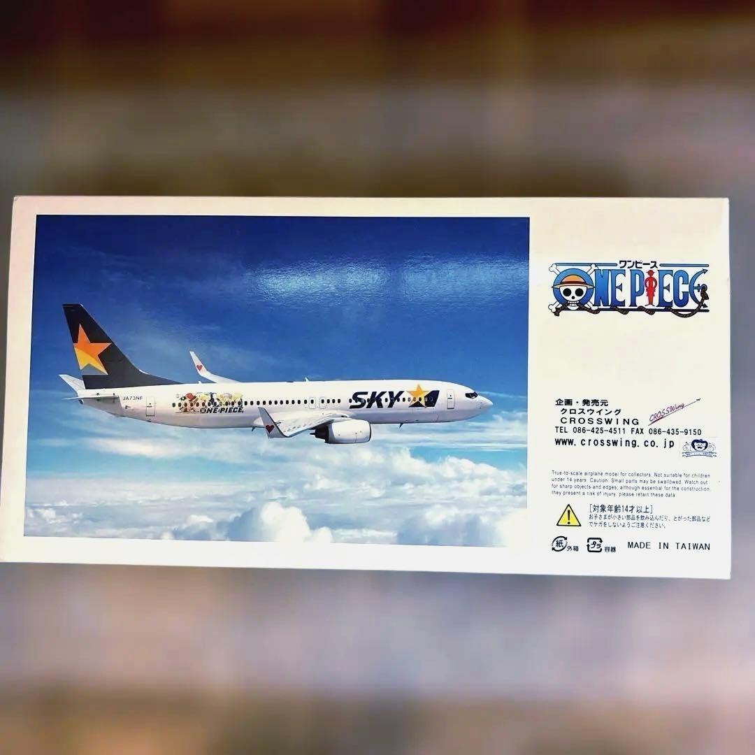 スカイマークワンピースジェット モデルプレーン レア