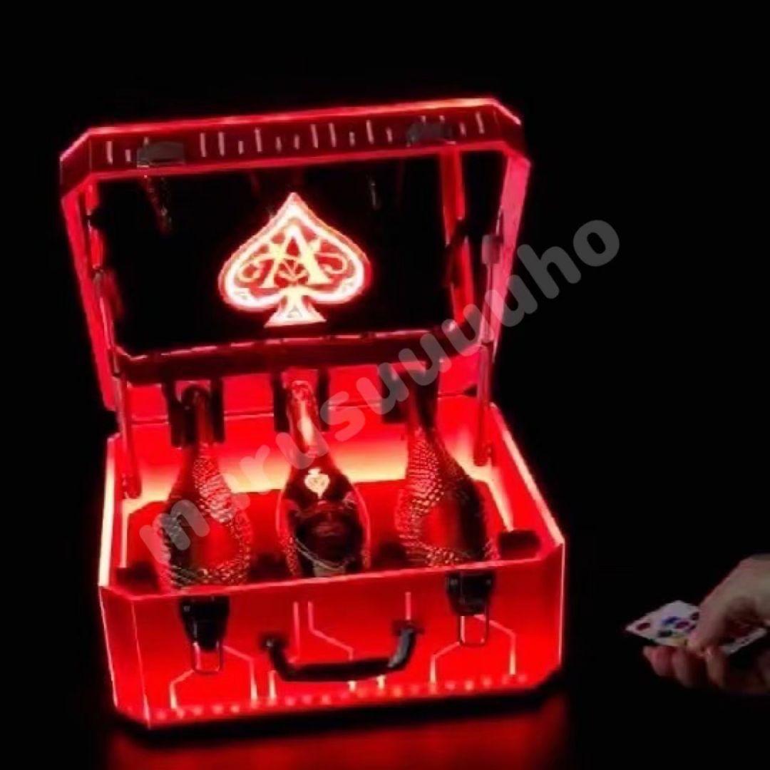 シャンパンボトルケース アルマンド アタッシュケース コロフルLED