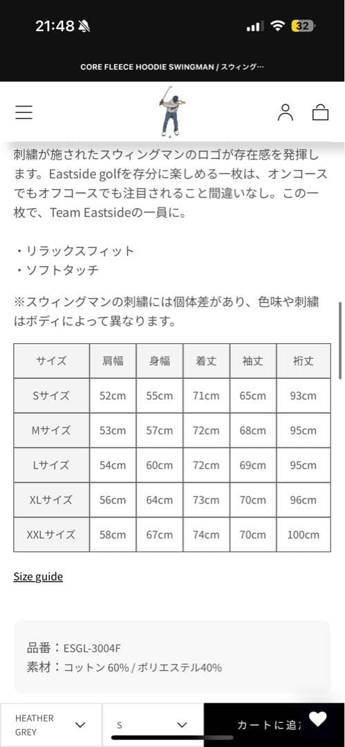 Eastside Golf ゴルフフーディー XL グレー