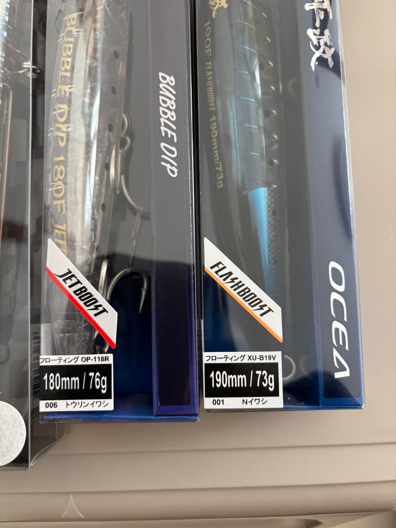 SHIMANO ルアーセット