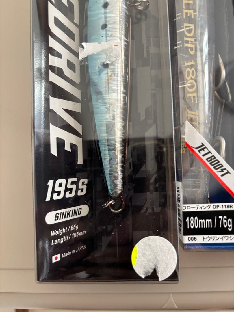 SHIMANO ルアーセット
