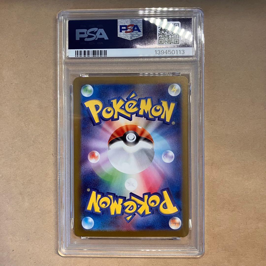 【PSA10 連番】早い者勝ち ポケモンカード メガサーナイト 引退品 P60