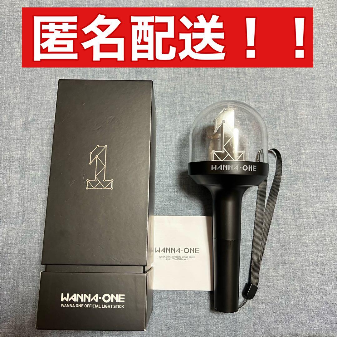 Wanna One ペンライト OFFICIAL LIGHT STICK