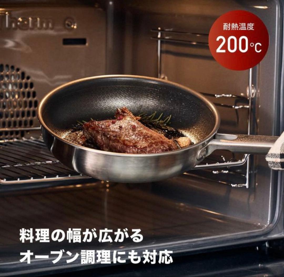 ZWILLING ツヴィリング JoyPlus ノンスティックフライパン26cm