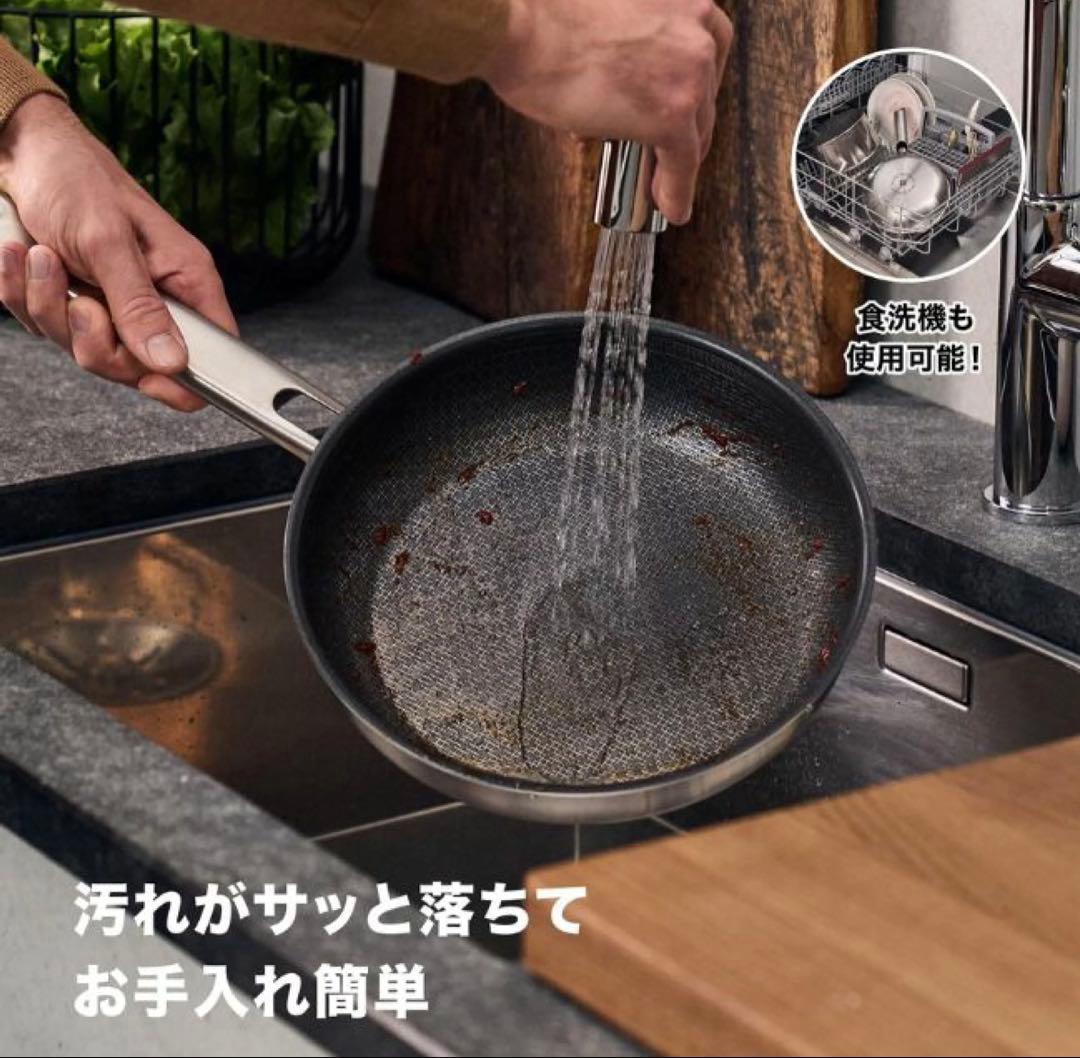 ZWILLING ツヴィリング JoyPlus ノンスティックフライパン26cm