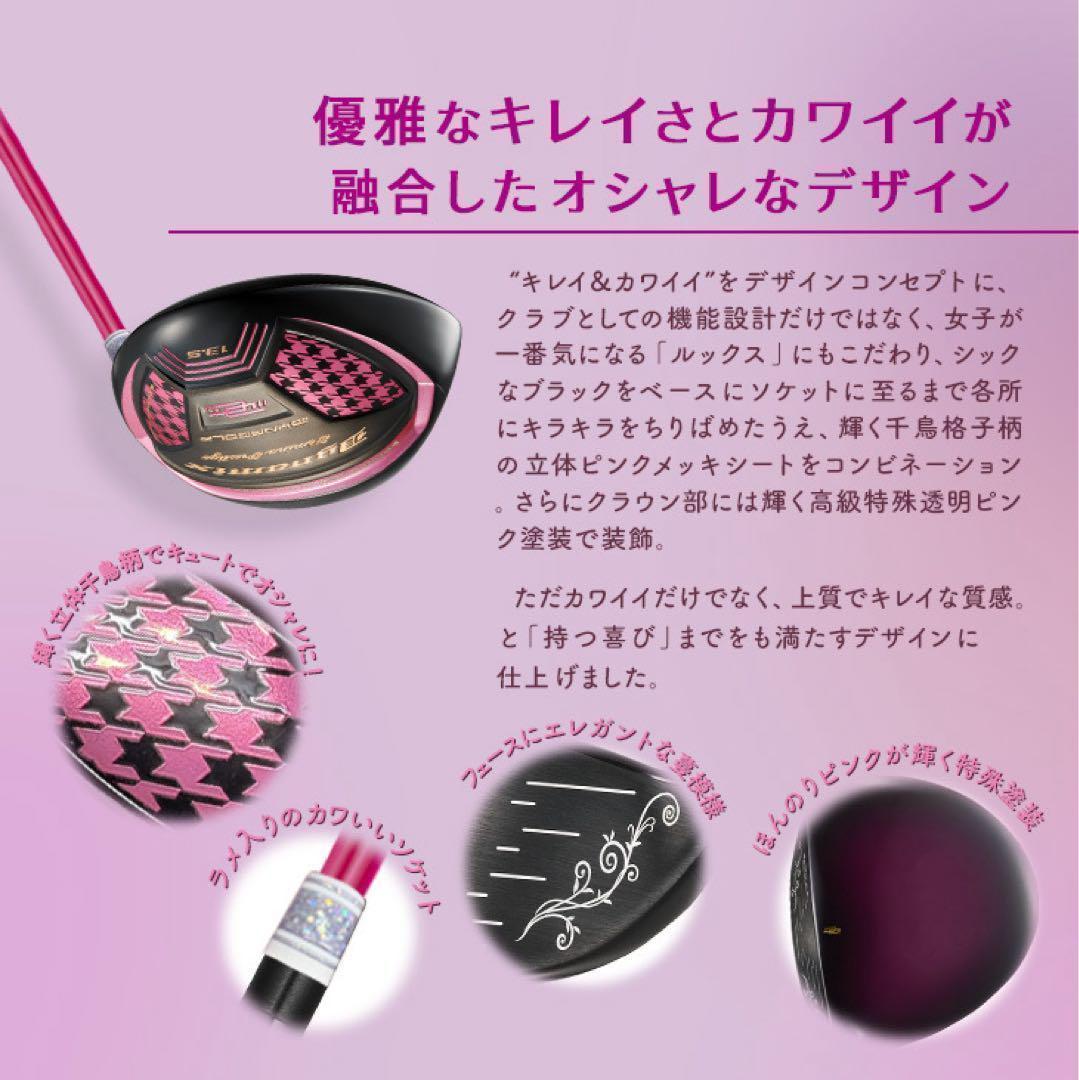 爆飛び女性用超高反発! 軽くてオシャレな ダイナミクス フェミーナ マミヤ仕様