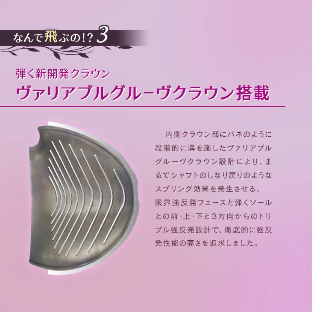 爆飛び女性用超高反発! 軽くてオシャレな ダイナミクス フェミーナ マミヤ仕様