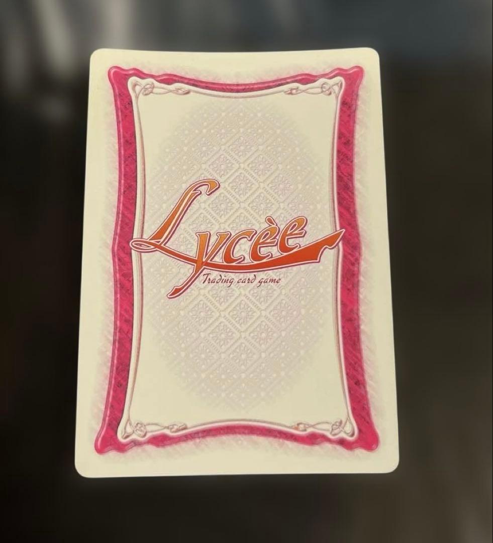 lycee 超次元ゲイムネプテューヌ パープルシスター　サイン すぎやま現象