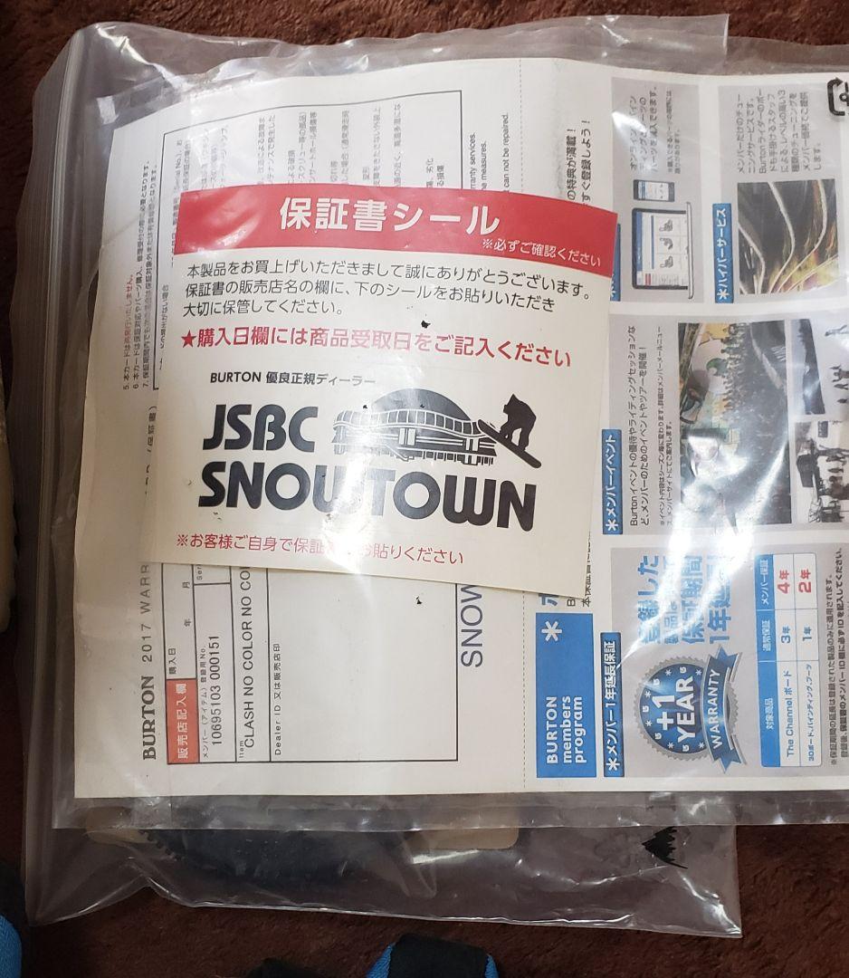 【新品未使用品】BURTON ブーツ