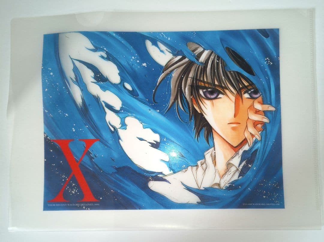 CLAMP　X　司狼神威 クリアファイル 2点セット