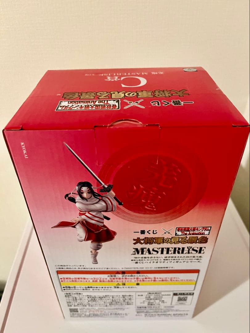羌瘣 キングダム　1番くじC賞　MASTERLISE フィギュア