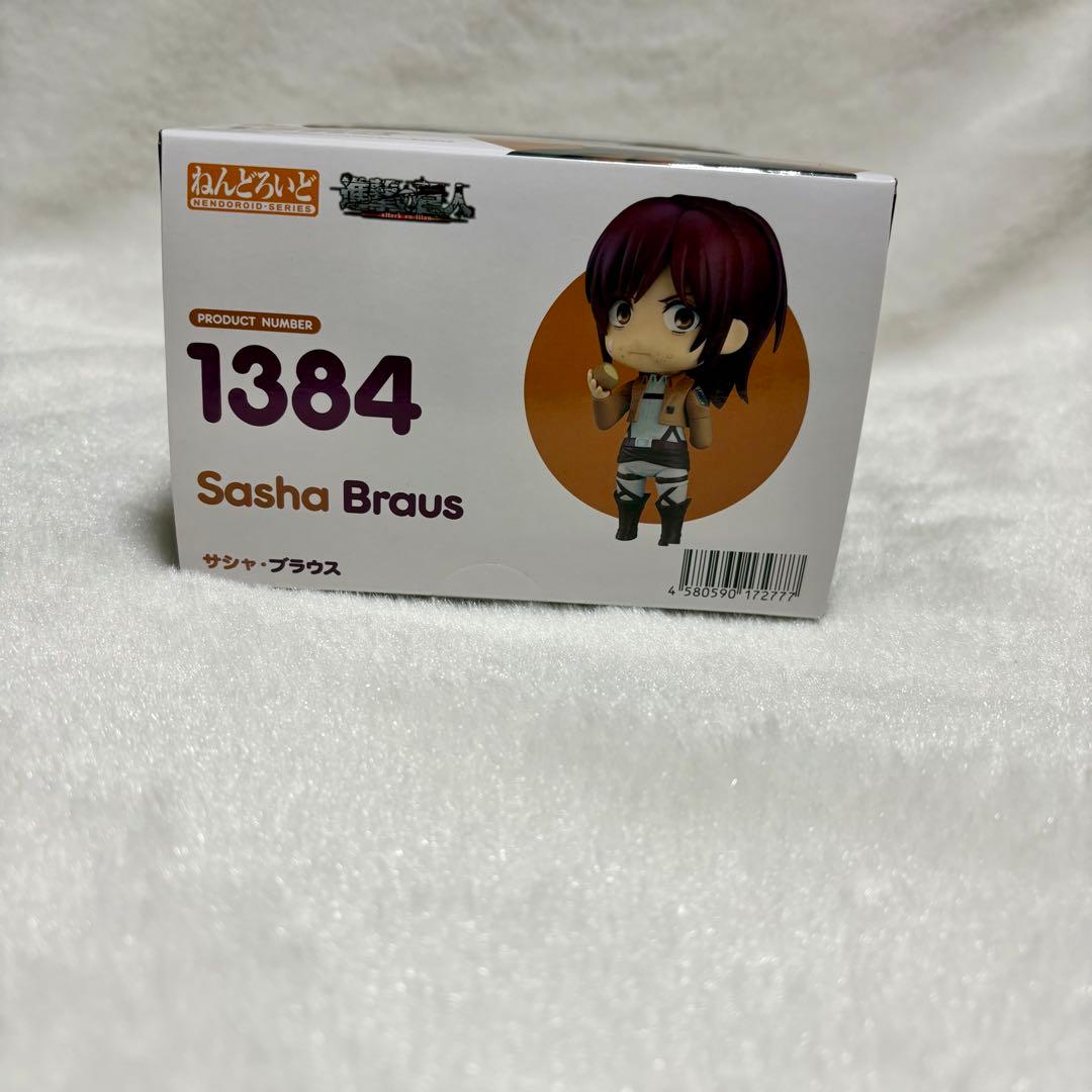 ねんどろいどサシャ・ブラウス