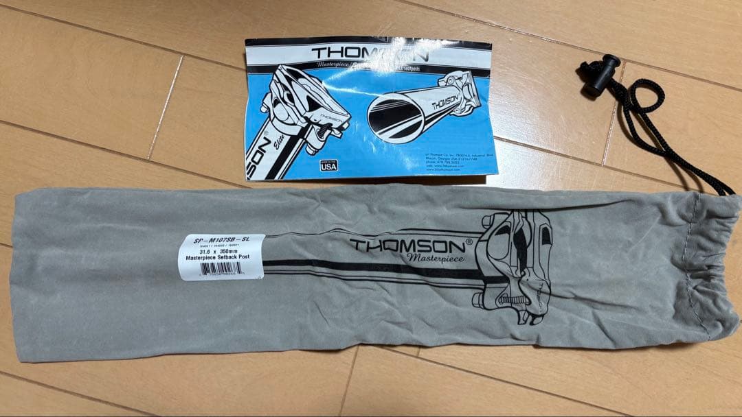 THOMSON Masterpiece シートポスト　セットバック