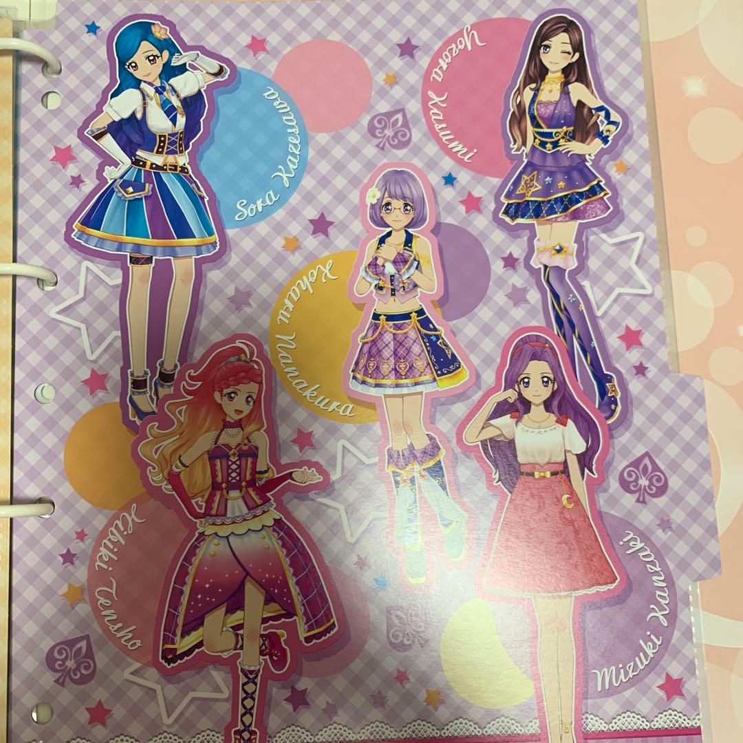 特典付き アイカツオンパレード！9ポケットバインダー
