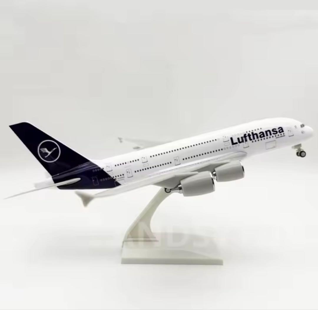 Lufthansa A380 1/200 30cm ルフトハンザ ダイキャストR