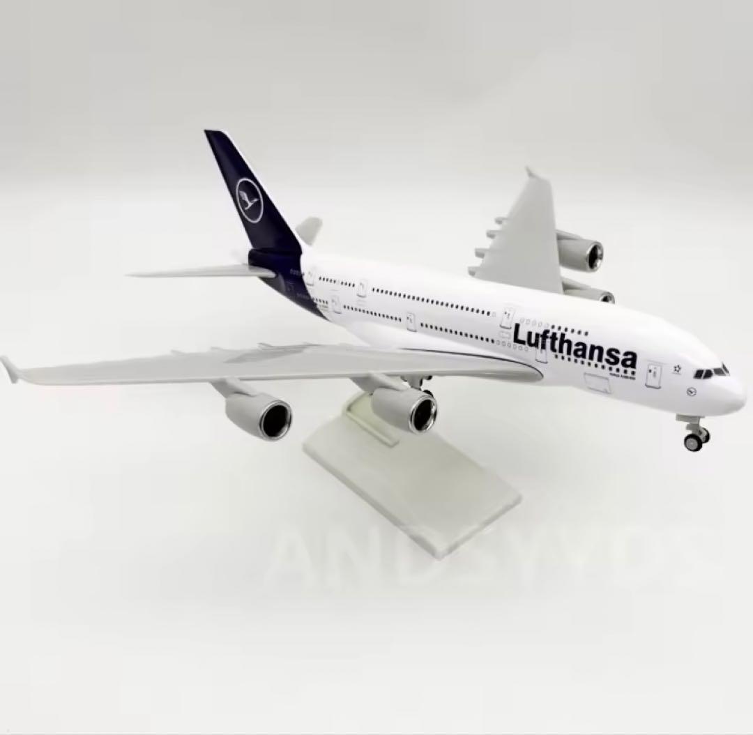 Lufthansa A380 1/200 30cm ルフトハンザ ダイキャストR