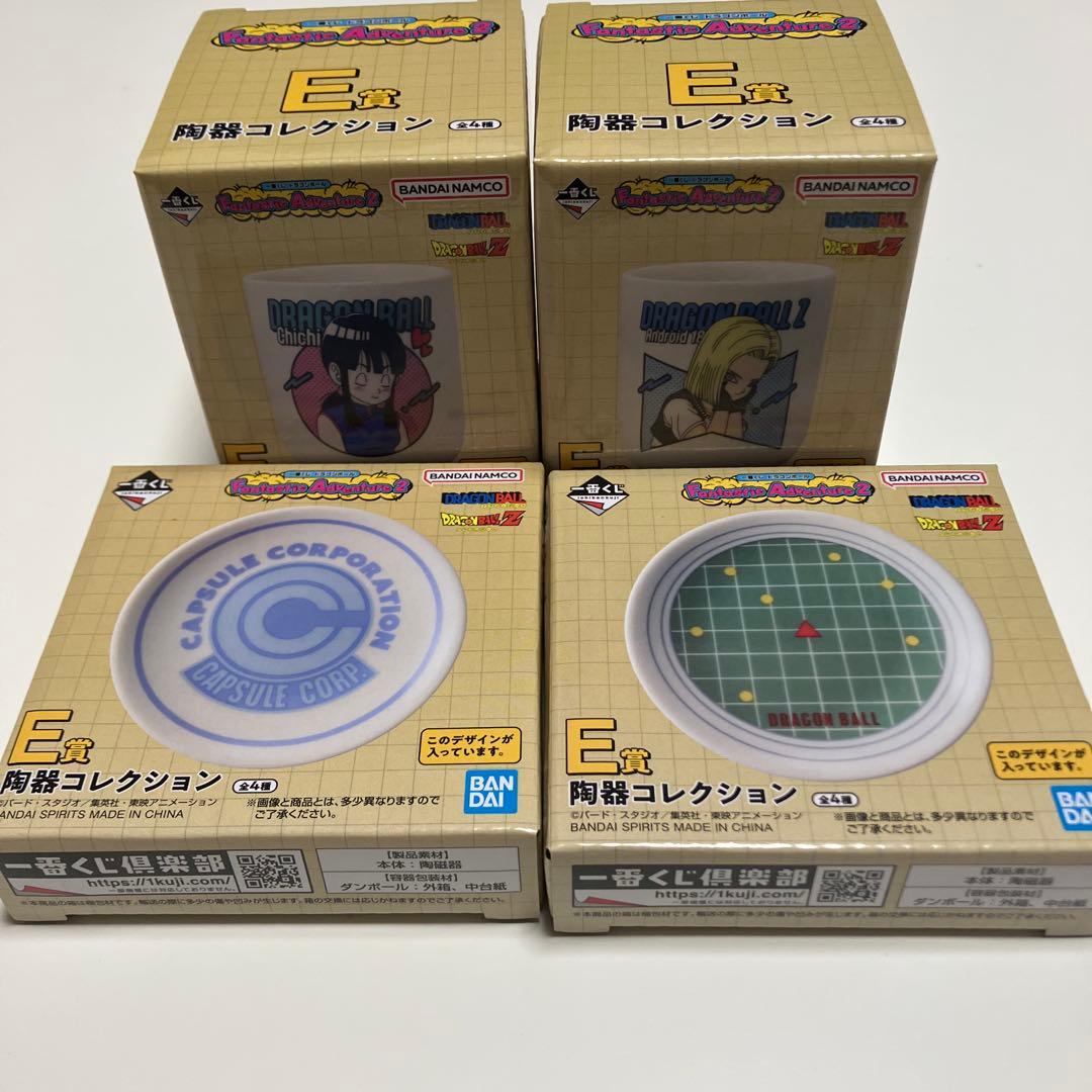 一番くじ ドラゴンボール Fantastic Adventure 2