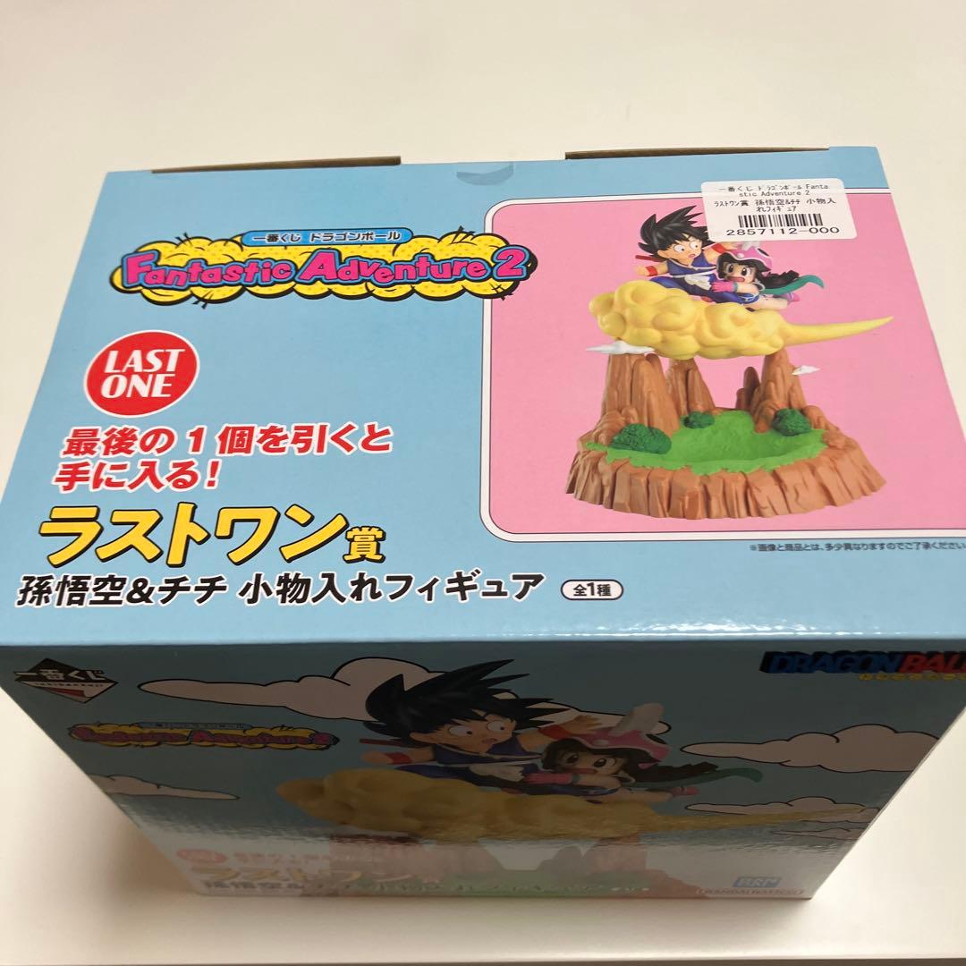 一番くじ ドラゴンボール Fantastic Adventure 2