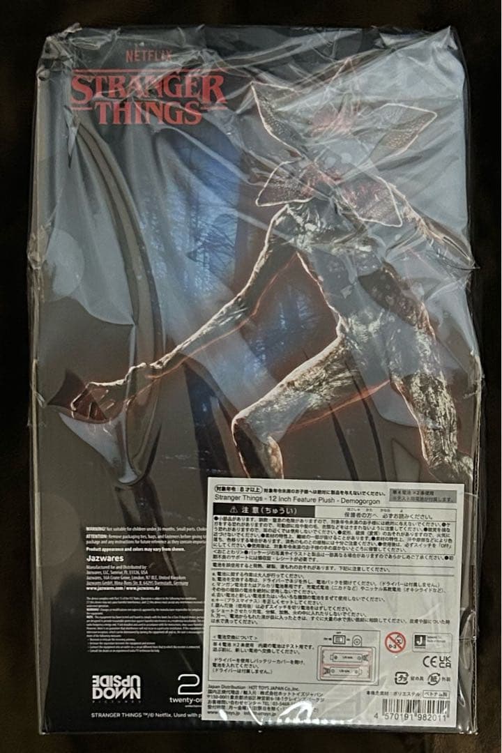 ストレンジャー・シングス デモゴルゴン サウンドぬいぐるみ