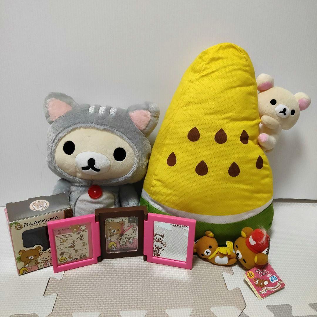 リラックマ　コリラックマ　キイロイトリ　ぬいぐるみ　ミラー＆時計＆フレーム