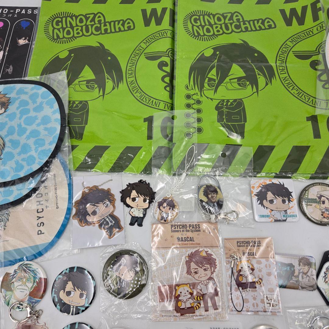 新品多数 PSYCHO-PASS サイコパス グッズ まとめ 54点