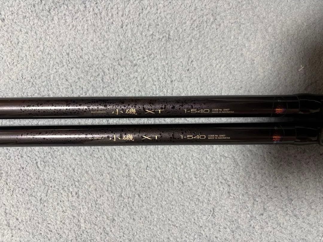 シマノ 小磯XT 1-540 磯竿 2本セット 堤防 チヌ メジナ