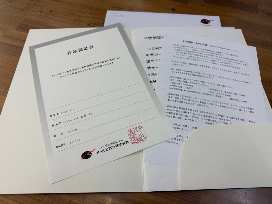 フック船長　ディズニー公認アーティスト　マセイ原画
