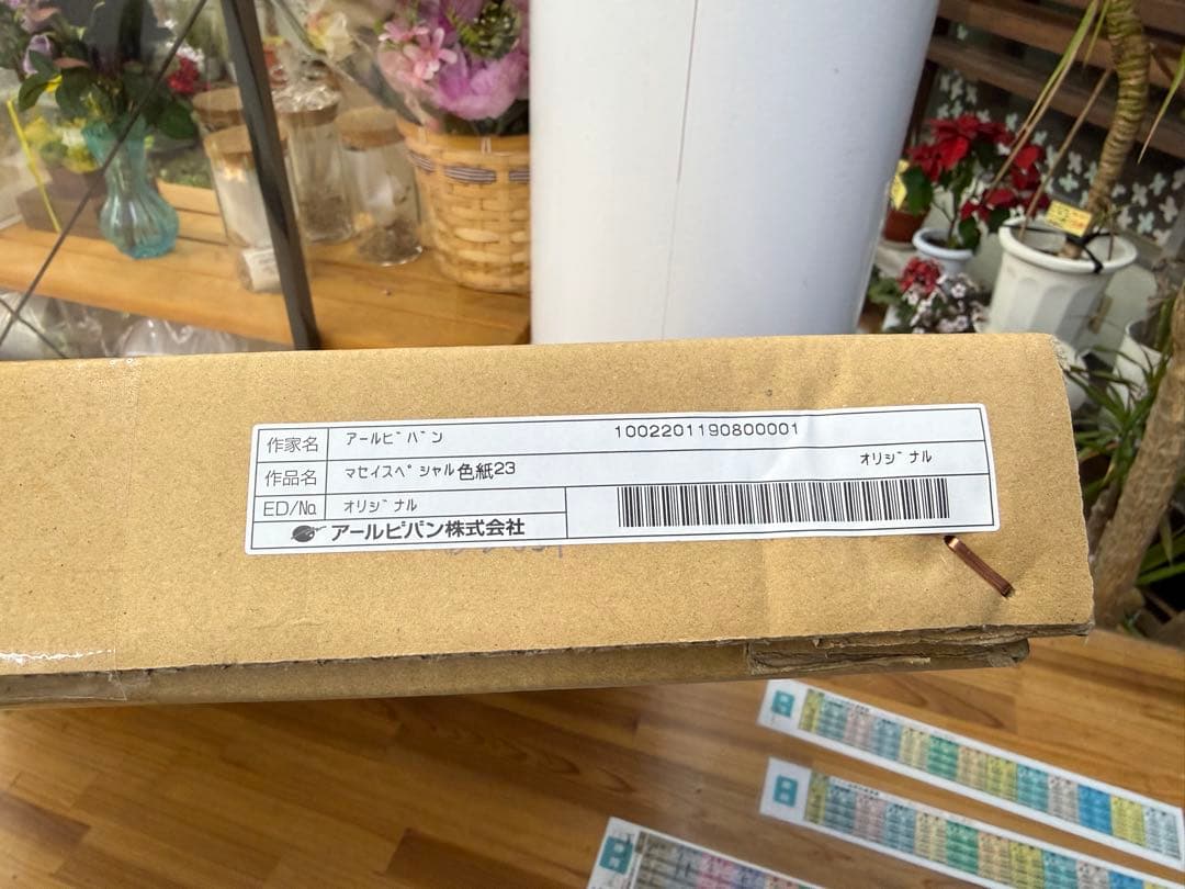フック船長　ディズニー公認アーティスト　マセイ原画