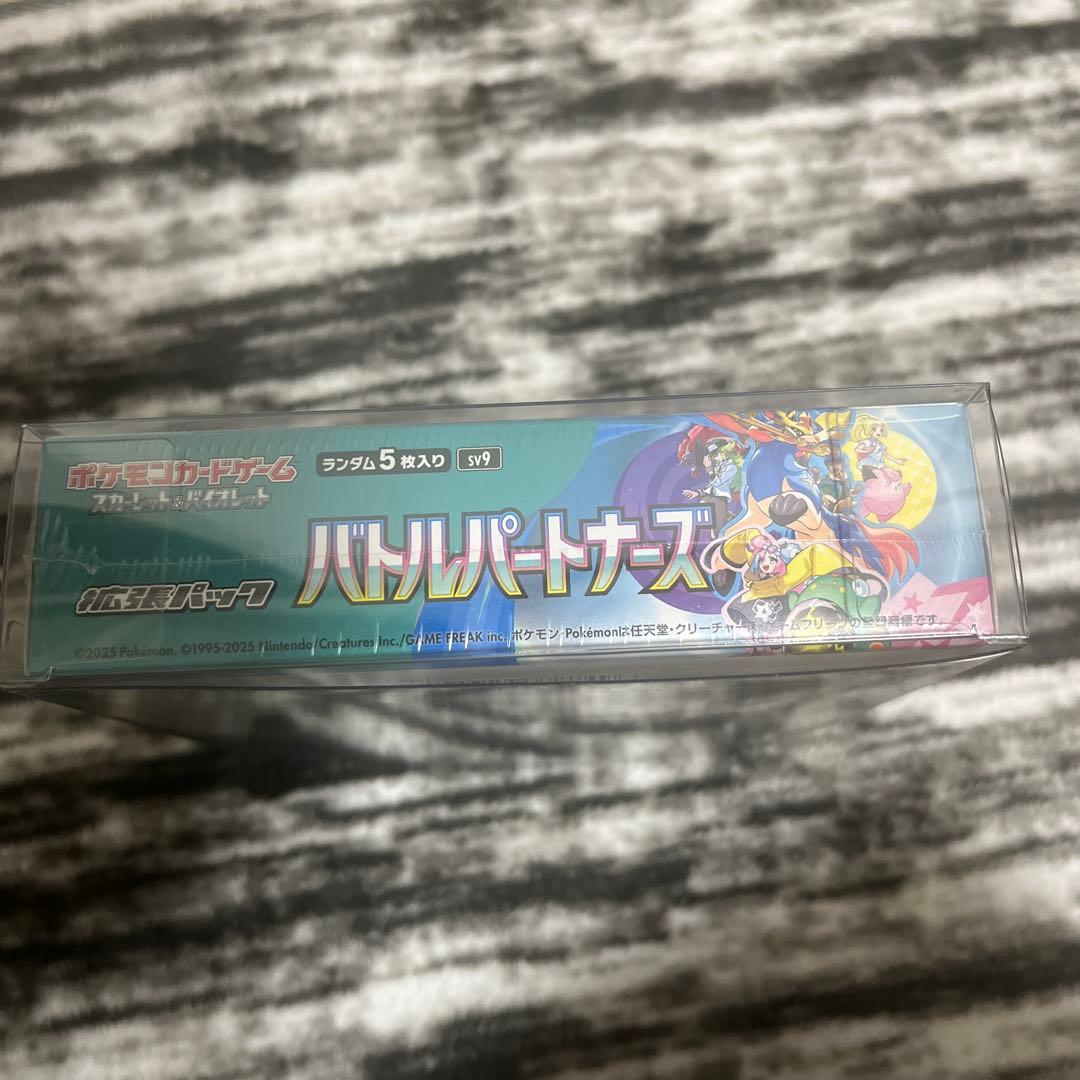 ポケモンカードゲーム バトルパートナーズ 未開封 シュリンク付き