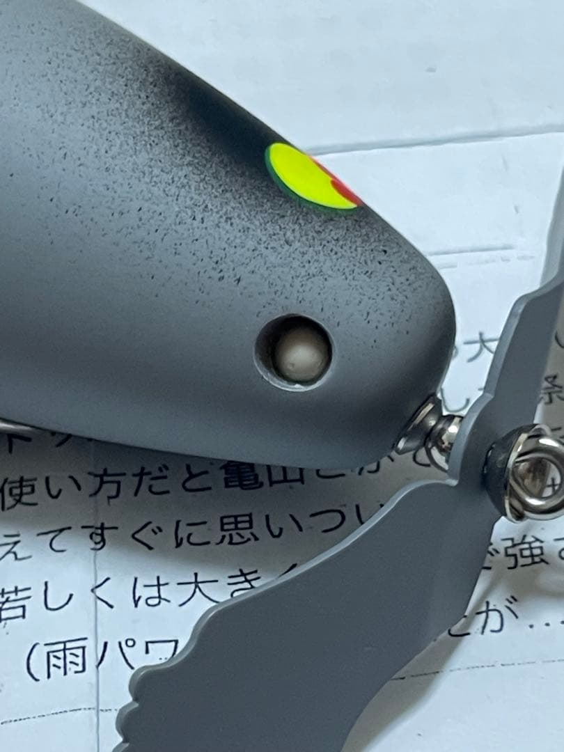 痴虫 でっカブメスJrニュートラルNO.5大戦モデル厚ペラ激レア チムシ ちむし