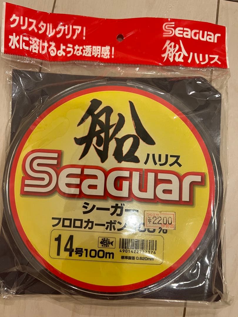 半額以下！24000円相当　未開封釣り糸10巻　Seaguar100m 60m他