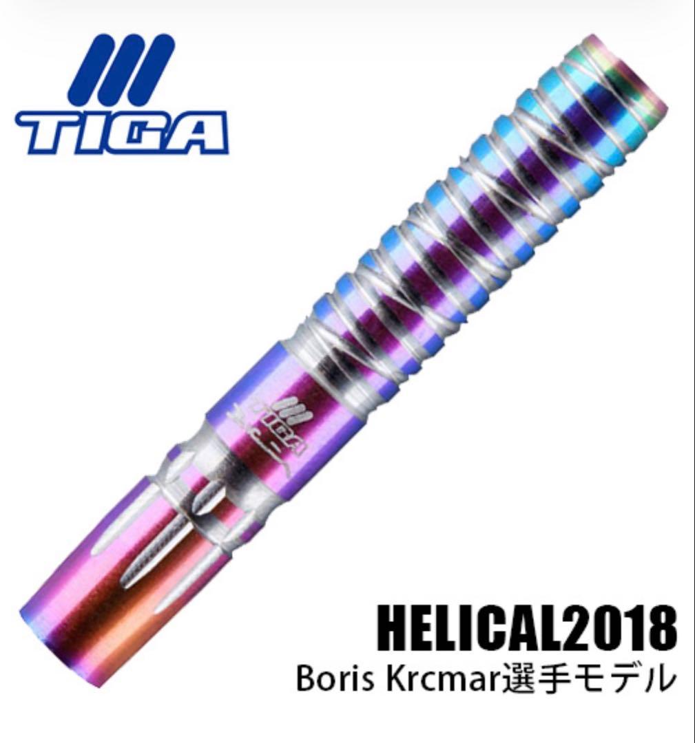 ダーツ バレル TIGA + ダーツケース cameo