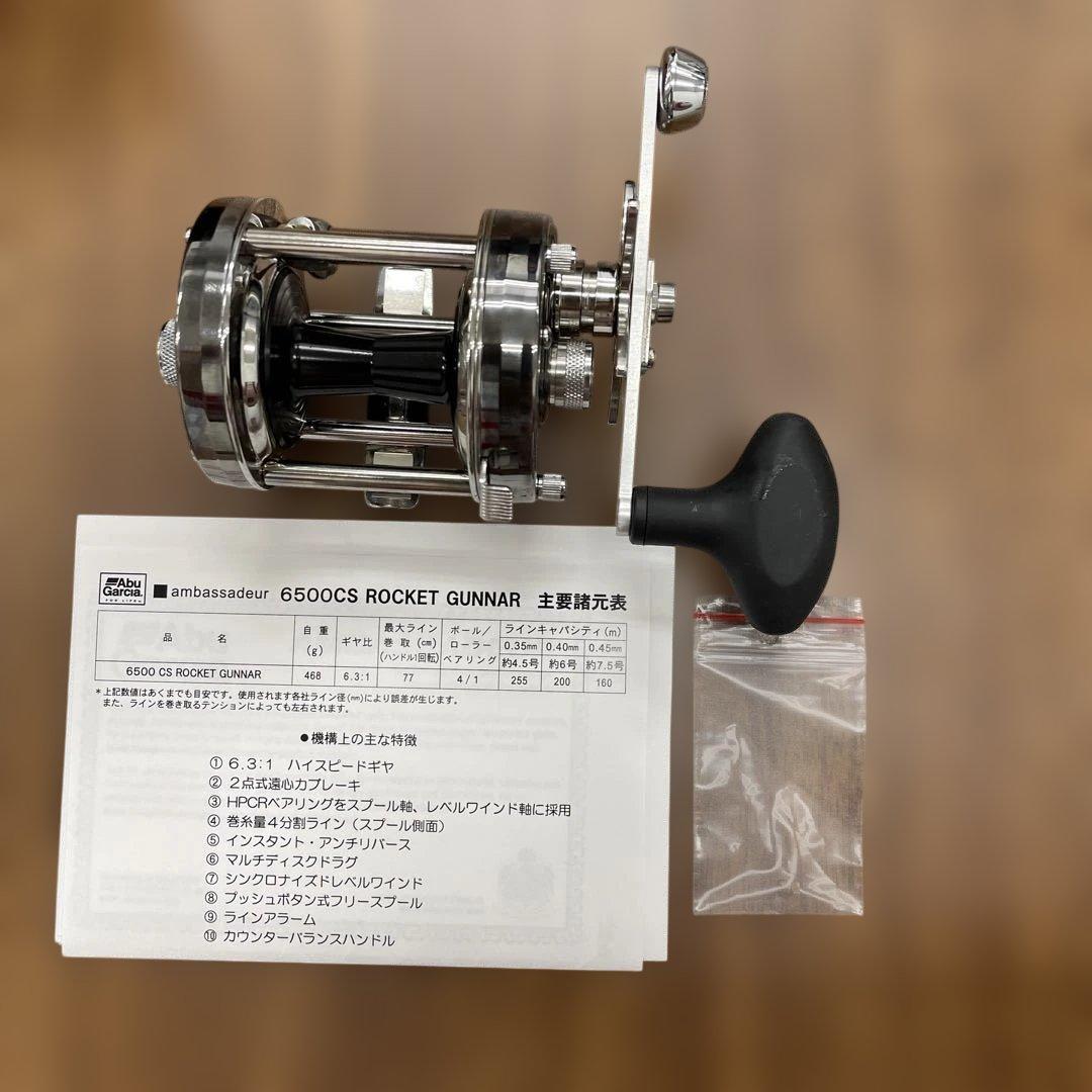 11147 アブガルシア Ambassadeur 6500 シリーズ 右巻き