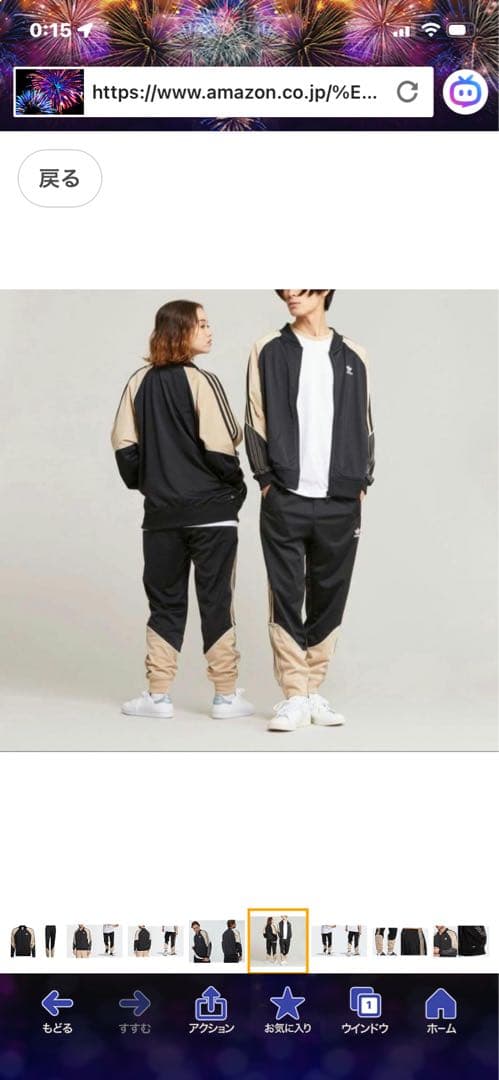 【美品】アディダスオリジナルストラックジャケットセットアップ　ジャージ　L