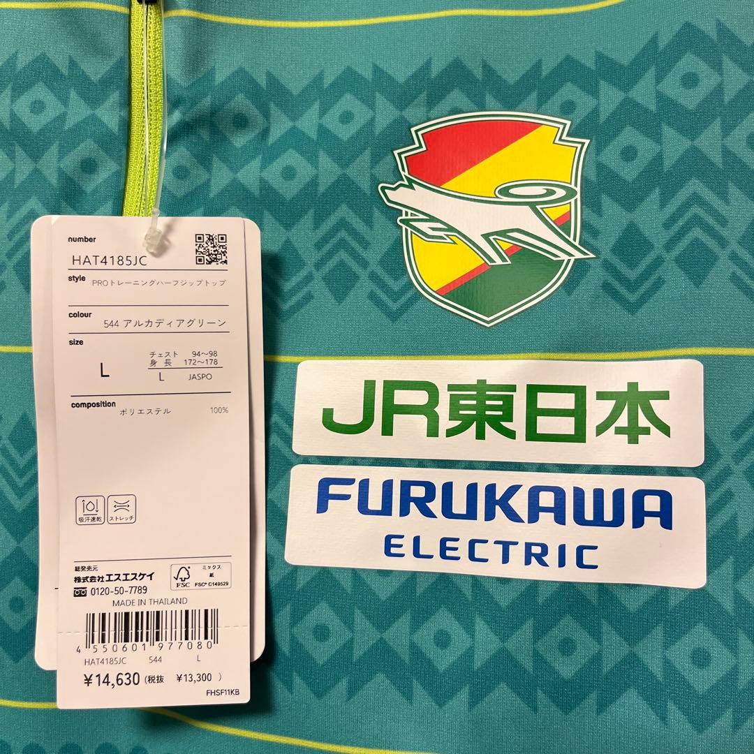 2026 ジェフユナイテッド千葉　hummel ハーフジップウェア　Lサイズ